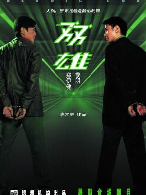 我的健身教练