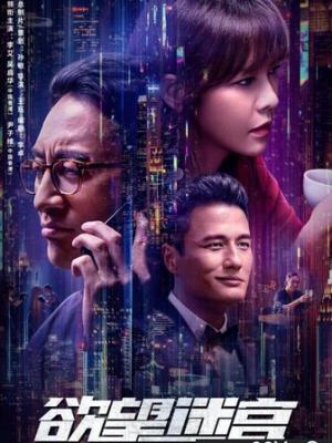 汗水与梦想