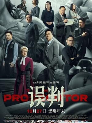 力量之光